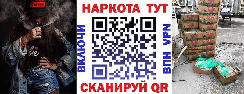 Купить наркотики сайты Горячеводский МАРИХУАНА  КОКАИН  ГАШИШ  Alpha-PVP  Меф мяу мяу 