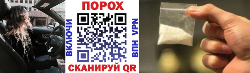 KRAKEN ONION  купить наркотики сайты  Горячеводский  Амфетамин Premium 