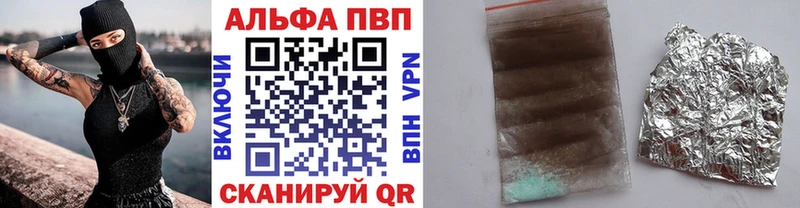 APVP СК КРИС  где продают   Горячеводский 