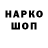 МЕФ VHQ DeamonBlack