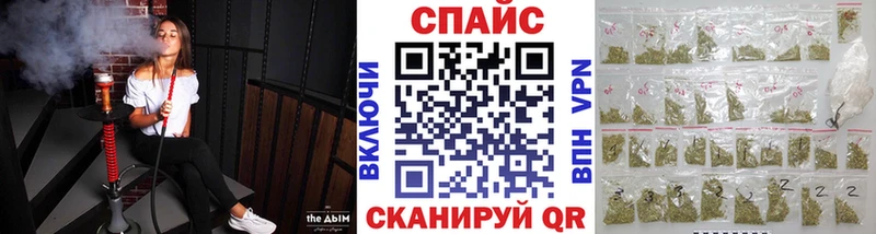 БУТИРАТ Butirat MEGA Горячеводский где продают