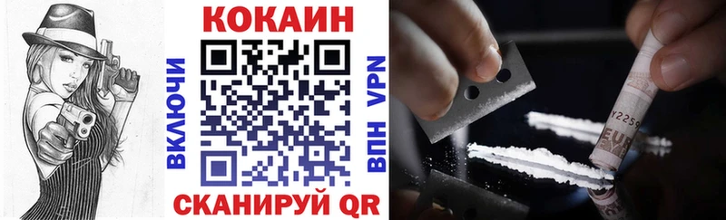 Кокаин Эквадор  наркошоп  Горячеводский 