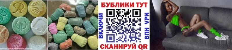 ЭКСТАЗИ 250 мг  маркетплейс как зайти  Горячеводский 