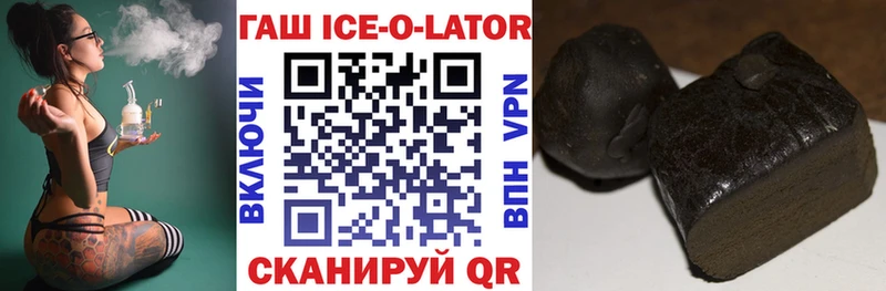 ГАШ гарик Горячеводский