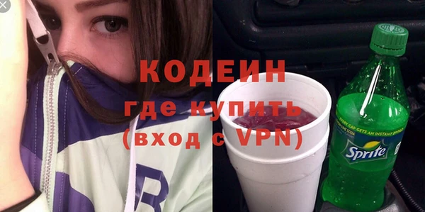 молекула духа Абаза