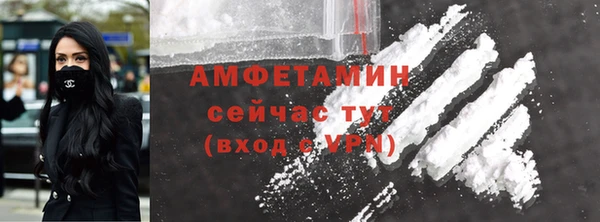 молекула духа Остров