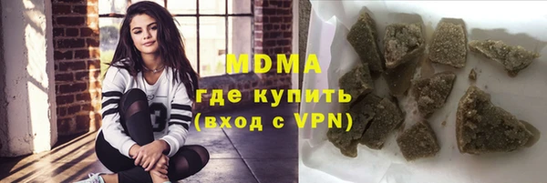 стафф Абдулино