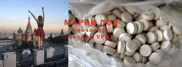 стафф Абдулино