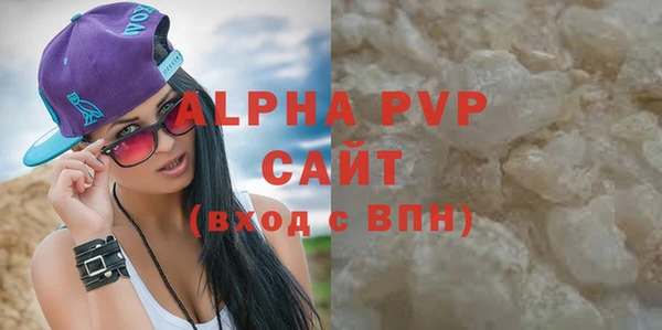 стафф Абдулино