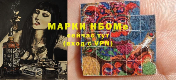 стафф Абдулино