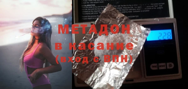 молекула духа Абаза