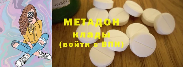молекула духа Абаза