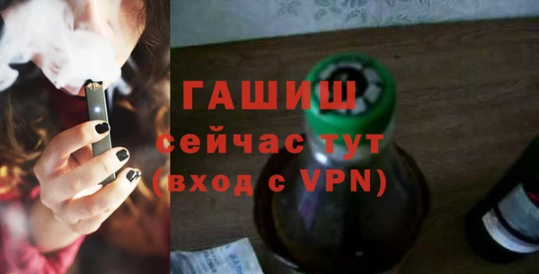 стафф Абдулино