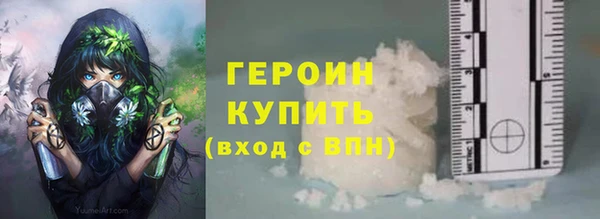 стафф Абдулино