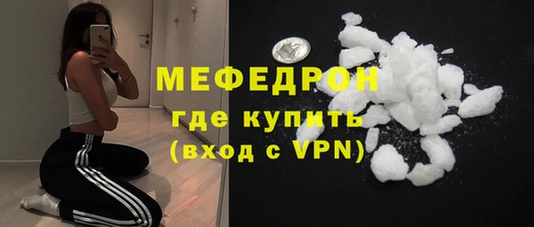 стафф Абдулино