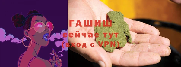 бутик Пересвет