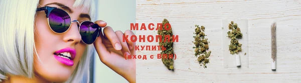 молекула духа Абаза