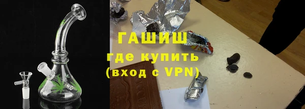 стафф Абдулино