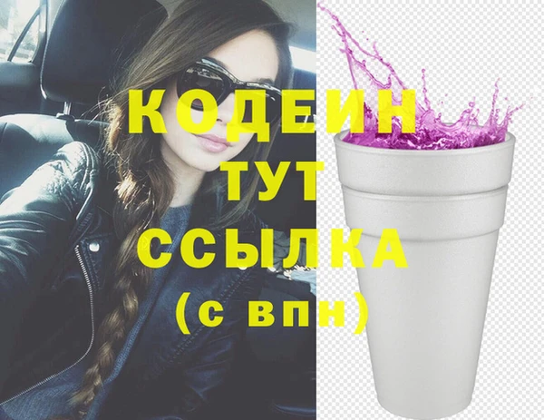 молекула духа Абаза