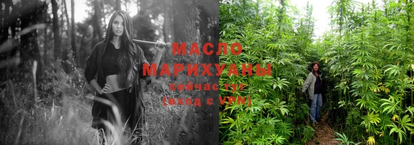 стафф Абдулино