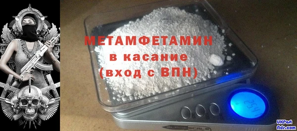 стафф Абдулино