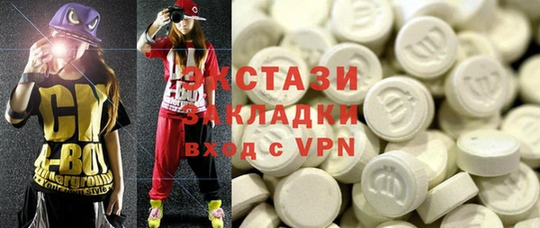 кокаин перу Осинники
