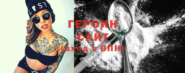молекула духа Абаза