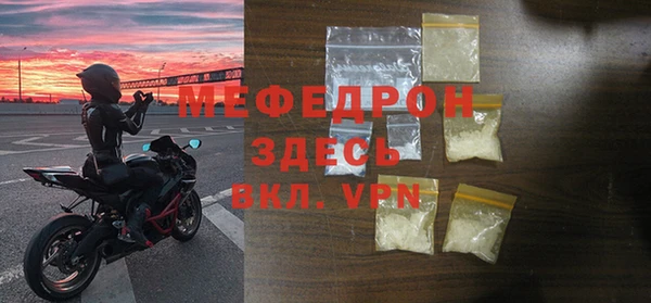 бутик Пересвет