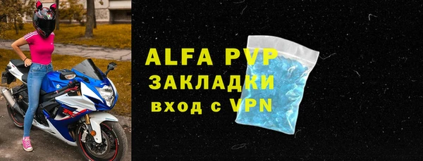 молекула духа Абаза
