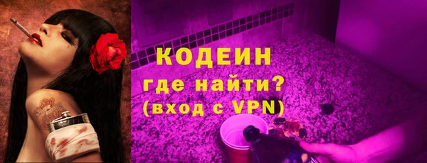 молекула духа Абаза