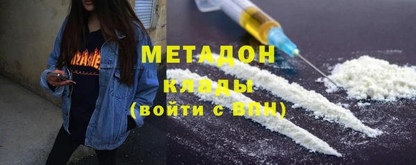 молекула духа Абаза
