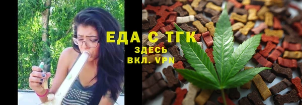 кокаин перу Осинники