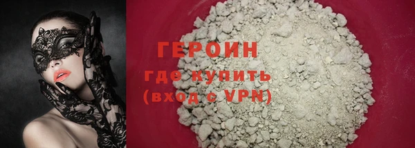 молекула духа Остров