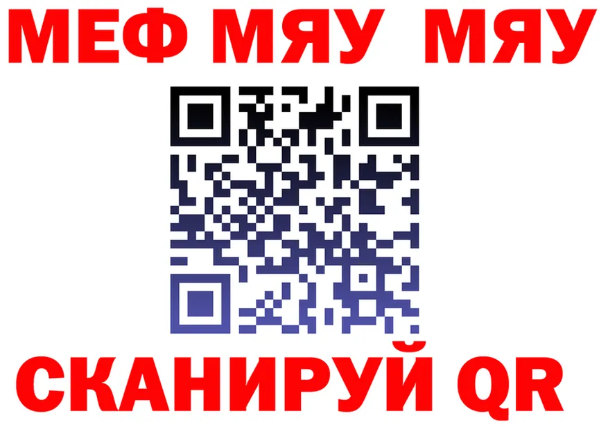 МЕФ 4 MMC ссылка darknet kraken Горячеводский