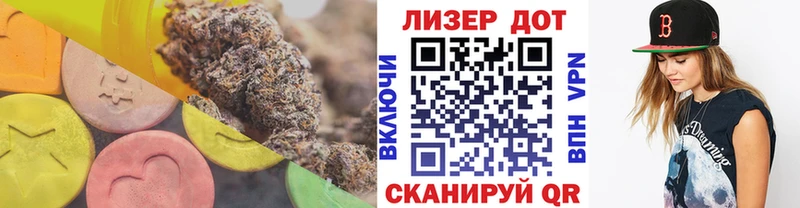 продажа наркотиков  Горячеводский  LSD-25 экстази ecstasy 