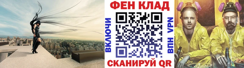 МЕТАМФЕТАМИН винт Горячеводский