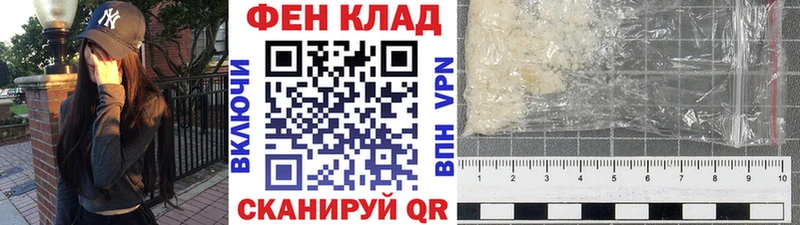 МЕТАМФЕТАМИН витя  hydra маркетплейс  Горячеводский 