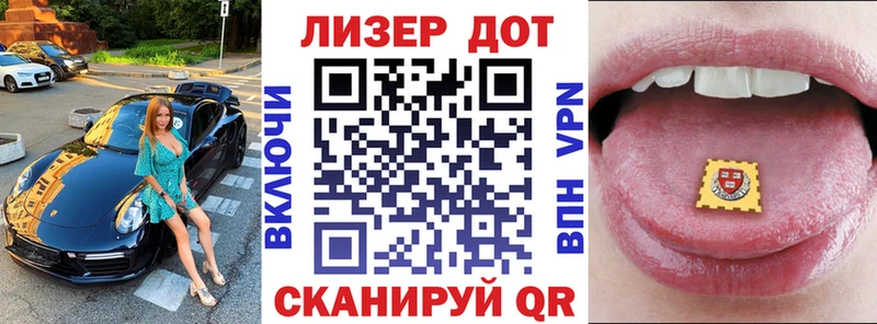 Марки 25I-NBOMe 1,5мг  где найти   Горячеводский 