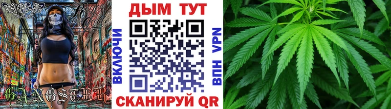 даркнет сайт  Горячеводский  Бошки Шишки Bruce Banner 